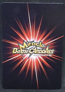 carte dragon ball z Miracle Battle Carddass Part 6 n°25-85 (2011) bandai videl dbz cardamehdz