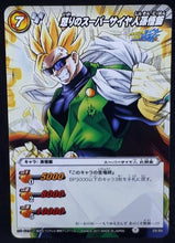 Charger l&#39;image dans la galerie, carte dragon ball z Miracle Battle Carddass Part 6 n°29-85 (2011) bandai songohan dbz cardamehdz