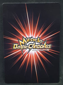 carte dragon ball z Miracle Battle Carddass Part 6 n°34-85 (2011) bandai freezer dbz cardamehdz