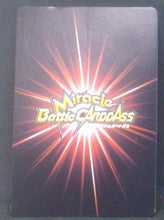Charger l&#39;image dans la galerie, carte dragon ball z Miracle Battle Carddass Part 6 n°38-85 (2011) bandai bio broly dbz cardamehdz