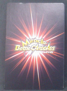 carte dragon ball z Miracle Battle Carddass Part 6 n°38-85 (2011) bandai bio broly dbz cardamehdz