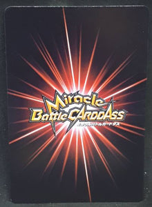 carte dragon ball z Miracle Battle Carddass Part 6 n°41-85 (2011) bandai kaio dbz cardamehdz