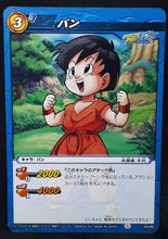 Charger l&#39;image dans la galerie, carte dragon ball z Miracle Battle Carddass Part 6 n°42-85 (2011) bandai pan dbz 