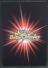 Charger l&#39;image dans la galerie, carte dragon ball z Miracle Battle Carddass Part 6 n°46-85 (2011) bandai hercules dbz cardamehdz