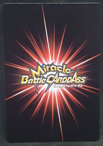 carte dragon ball z Miracle Battle Carddass Part 6 n°46-85 (2011) bandai hercules dbz cardamehdz