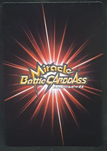 Charger l&#39;image dans la galerie, carte dragon ball z Miracle Battle Carddass Part 6 n°48-85 (2011) bandai majin bou dbz cardamehdz