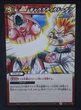 Charger l&#39;image dans la galerie, carte dragon ball z Miracle Battle Carddass Part 6 n°51-85 (2011) bandai majin bou vs gotenks dbz cardamehdz