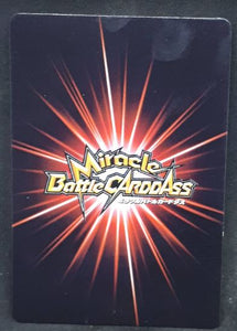 carte dragon ball z Miracle Battle Carddass Part 6 n°55-85 (2011) bandai majin vegeta dbz cardamehdz