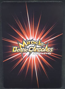 carte dragon ball z Miracle Battle Carddass Part 6 n°57-85 (2011) bandai great saiyaman songoku dbz cardamehdz