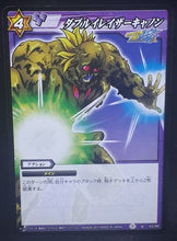 Charger l&#39;image dans la galerie, carte dragon ball z Miracle Battle Carddass Part 6 n°62-85 (2011) bandai bio broly dbz cardamehdz