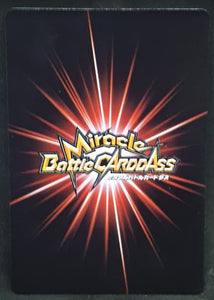 carte dragon ball z Miracle Battle Carddass Part 6 n°65-85 (2011) bandai hercules dbz cardamehdz