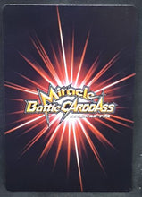 Charger l&#39;image dans la galerie, carte dragon ball z Miracle Battle Carddass Part 6 n°66-85 (2011) bandai paikuhan dbz cardamehdz