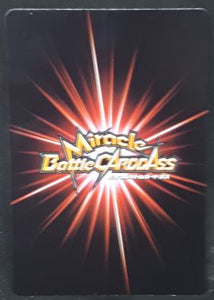 carte dragon ball z Miracle Battle Carddass Part 6 n°72-85 (2011) bandai cell dbz cardamehdz verso