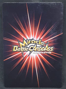 carte dragon ball z Miracle Battle Carddass Part 6 n°73-85 (2011) bandai songohan dbz cardamehdz