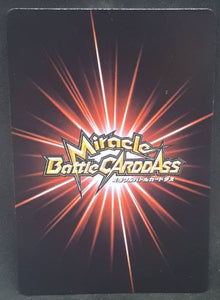 carte dragon ball z Miracle Battle Carddass Part 6 n°76-85 (2011) bandai gogeta janemba dbz cardamehdz