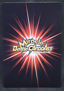 carte dragon ball z Miracle Battle Carddass Part 6 n°77-85 (2011) bandai songoku vs paikuhan dbz cardamehdz