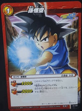 Charger l&#39;image dans la galerie, carte dragon ball z Miracle Battle Carddass Part 7 n°01-85 (2011) bandai songoku dbz cardamehdz