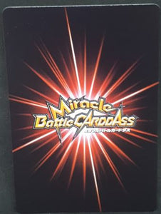 carte dragon ball z Miracle Battle Carddass Part 7 n°01-85 (2011) bandai songoku dbz cardamehdz