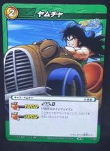 Charger l&#39;image dans la galerie, carte dragon ball z Miracle Battle Carddass Part 7 n°11-85 (2011) bandai yamcha dbz cardamehdz