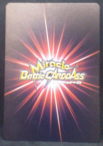 carte dragon ball z Miracle Battle Carddass Part 7 n°12-85 (2011) krilin bandai dbz cardamehdz