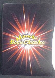 carte dragon ball z Miracle Battle Carddass Part 7 n°25-85 (2011) cyborg 18 vegeta bandai dbz cardamehdz