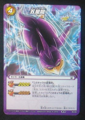 carte dragon ball z Miracle Battle Carddass Part 7 n°36-85 (2011) uu shenron bandai dbz cardamehdz