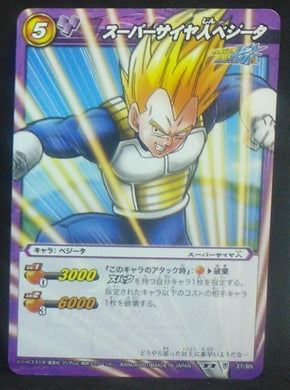 carte dragon ball z Miracle Battle Carddass Part 7 n°37-85 (2011) vegeta bandai dbz cardamehdz