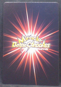 carte dragon ball z Miracle Battle Carddass Part 7 n°49/85 (2011) docteur gero et professeur myu bandai dbz