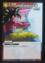 Charger l&#39;image dans la galerie, carte dragon ball z Miracle Battle Carddass Part 7 n°51-85 (2011) songoku bandai dbz cardamehdz