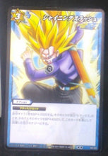 Charger l&#39;image dans la galerie, carte dragon ball z Miracle Battle Carddass Part 7 n°66-85 (2011) trunks bandai dbz cardamehdz