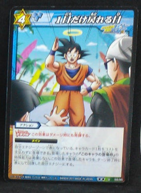 carte dragon ball z Miracle Battle Carddass Part 7 n°68-85 (2011) songoku great saiyaman bandai dbz cardamehdz