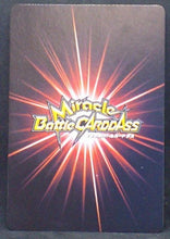 Charger l&#39;image dans la galerie, carte dragon ball z Miracle Battle Carddass Part 7 n°68-85 (2011) songoku great saiyaman bandai dbz cardamehdz