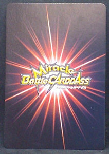 carte dragon ball z Miracle Battle Carddass Part 7 n°68-85 (2011) songoku great saiyaman bandai dbz cardamehdz