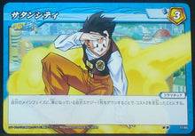 Charger l&#39;image dans la galerie, carte dragon ball z Miracle Battle Carddass Part 7 n°77-85 (2011) songohan bandai dbz cardamehdz