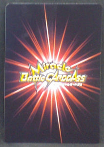 carte dragon ball z Miracle Battle Carddass Part 7 n°77-85 (2011) songohan bandai dbz cardamehdz