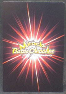 carte dragon ball z Miracle Battle Carddass Part 8 n°02-85 (2011) bandai bra dbz cardamehdz verso