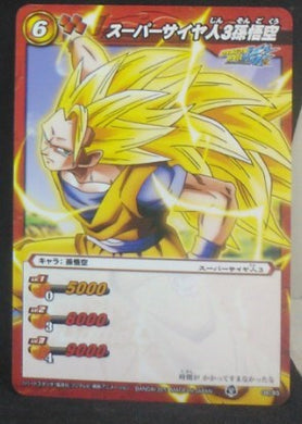 carte dragon ball z Miracle Battle Carddass Part 8 n°08-85 (2011) bandai songoku dbz cardamehdz