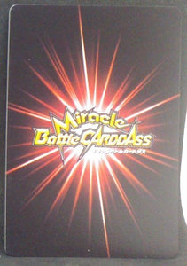 carte dragon ball z Miracle Battle Carddass Part 8 n°08-85 (2011) bandai songoku dbz cardamehdz