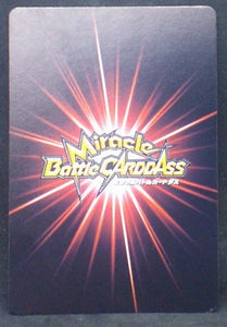 carte dragon ball z Miracle Battle Carddass Part 8 n°13-85 (2011) bandai songoku chichi dbz cardamehdz verso