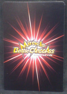 carte dragon ball z Miracle Battle Carddass Part 8 n°16-85 (2011) bandai songoten dbz cardamehdz