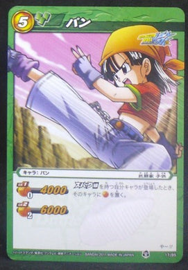 carte dragon ball z Miracle Battle Carddass Part 8 n°17-85 (2011) bandai pan dbz cardamehdz