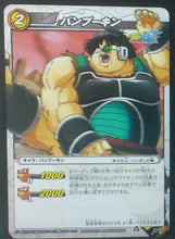 Charger l&#39;image dans la galerie, carte dragon ball z Miracle Battle Carddass Part 8 n°21-85 (2011) bandai Panbukin dbz cardamehdz