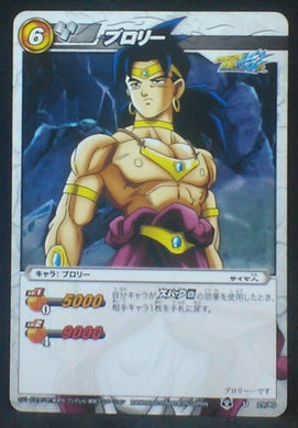 carte dragon ball z Miracle Battle Carddass Part 8 n°29-85 (2011) bandai broly dbz cardamehdz