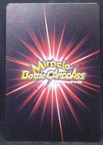 carte dragon ball z Miracle Battle Carddass Part 8 n°33-85 (2011) bandai willow dbz cardamehdz verso