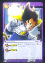 Charger l&#39;image dans la galerie, carte dragon ball z Miracle Battle Carddass Part 8 n°34-85 (2011) bandai vegeta dbz cardamehdz