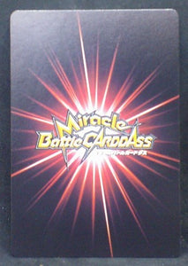 carte dragon ball z Miracle Battle Carddass Part 8 n°34-85 (2011) bandai vegeta dbz cardamehdz verso