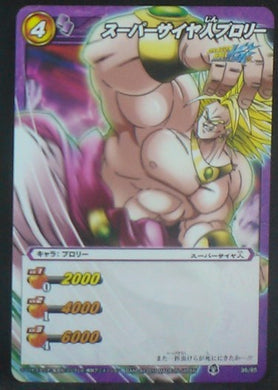 carte dragon ball z Miracle Battle Carddass Part 8 n°36-85 (2011) bandai broly dbz