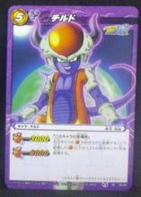 Charger l&#39;image dans la galerie, carte dragon ball z Miracle Battle Carddass Part 8 n°38-85 (2011) bandai Chilled dbz cardamehdz