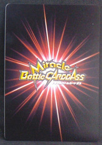 carte dragon ball z Miracle Battle Carddass Part 8 n°38-85 (2011) bandai Chilled dbz cardamehdz