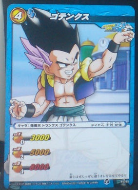 carte dragon ball z Miracle Battle Carddass Part 8 n°45-85 (2011) bandai gotenks dbz